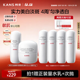 韩束白蛮腰精华面霜套装美白抗皱去黄提亮保湿护肤品生日礼物送女友