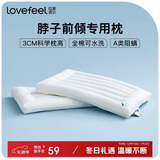 拉芙菲尔五星级酒店超薄低枕头单人A类抗菌软枕芯儿童家用颈椎硬枕一对拍2