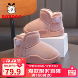 巴布豆童鞋冬季保暖儿童雪地鞋加绒加厚女童学步鞋116345039藕粉色28