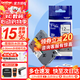 兄弟（brother） 标签打印机色带12mmTZE-231兄弟原装标签机色带不干胶覆膜标签打印机标签带标签纸 白底黑字 12mm
