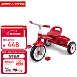 Radio Flyer瑞飞儿儿童三轮车脚踏车宝宝小孩1-3-5岁轻便骑行自行车童车玩具 #421Z红色 2.5-5岁 95-115CM