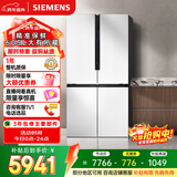 西门子（SIEMENS）保鲜大怪兽605L十字门冰箱 超大容量 精准保鲜 一级能效 无霜冷藏 白K56L20CMEC 国家补贴