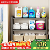溢彩年华厨房置物架落地可移动家用储物架多层收纳货架【60*40*86cm】6137