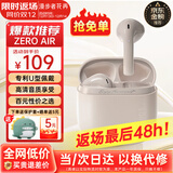 漫步者（EDIFIER）花再 Zero Air 真无线蓝牙耳机半入耳式耳麦降噪游戏新款适用于苹果Pro安卓小米红米荣耀漫游花在 烟粉+绿恐龙耳机套+入会享5元