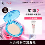 姬芮（ZA）控油散粉持久定妆蜜粉饼补妆油皮干皮遮瑕防水不脱妆化妆品送女友 【小巧便携】T区蜜粉 5g