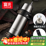 富光保温壶不锈钢大容量保温瓶车载真空保温水壶户外旅行壶1200ML
