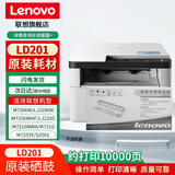 联想（Lenovo）LT201墨粉 粉盒原装LD201硒鼓适用M7206/M7216/LJ2205M2080 M2000 【折价/全新/无外包装】LD201硒鼓（介意勿拍）