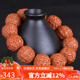 妍韵珠宝18mm爆肉龙鳞纹五瓣小金刚菩提子手串文玩佛珠手持念珠男女士手链