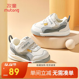 牧童童鞋宝宝学步鞋男冬款加绒保暖婴儿鞋子女童软底 椰子灰 25 