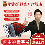鹦鹉（YINGWU）YW871键盘手风琴37键96贝斯三排簧成人初学者考级专业演奏乐器厂 灰色