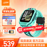 小天才电话手表N5/Q3/U3/N3/Q2A 官方旗舰正品 视频通话 GPS定位 可插卡儿童电话手表 智能学生手表 【Q2A升级款】Q3 玉髓绿 【咨询送电话卡】