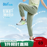 361°童装 儿童长裤25夏季男女童速干轻薄透气弹力防蚊裤 绿160