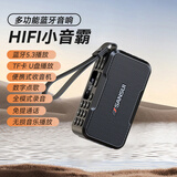 山水（SANSUI） 收音机老人便携式可充电插卡音箱户外迷你小音响无线蓝牙音箱随身听音乐播放器广播唱戏机评书机 M37黑色【标配版】