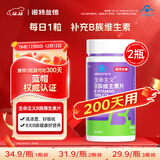 诺特兰德B族维生素片【2瓶】维叶酸生物素b1b2b6b12烟酰胺泛酸