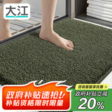 大江地垫卫生间脚垫浴室门口吸水垫厕所浴室防滑地垫50x80cm