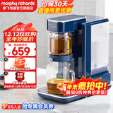 摩飞电器（Morphyrichards） 电热水壶即热式饮水机 家用速热直饮机 台式茶吧茶饮机桌面办公室小型烧水泡茶一体机 MR6087 1.8L 【3秒即热/现烧鲜喝】轻奢蓝
