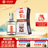 迎驾贡酒 银星 浓香型白酒 52度 520ml 单瓶装 