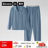 蕉内301H睡衣男女士纯棉情侣家居服长袖套装吸湿速干春秋季软棉棉内衣 【男】牛仔蓝 2XL