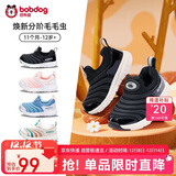 巴布豆童鞋宝宝学步鞋秋男宝毛毛虫防滑儿童机能鞋软底男女童鞋黑色32码