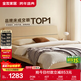 全友家居 双人大床家用高脚床板式床现代简约原木风主卧室床1.5x2米