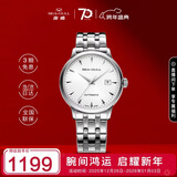 海鸥（SEAGULL）手表男士自动机械表 日历皮带男士手表 生日礼物6613白盘条钉