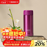 象印（ZO JIRUSHI）保温杯保冷杯水杯子进口不锈钢男女士学生带储格便携茶杯ASE35