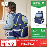Kocotreekk树儿童书包超轻减负双肩包1-3年级儿童男女背包搭扣 星夜蓝 M