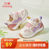 牧童学步鞋机能鞋春秋款透气网面男女宝宝鞋子小童运动鞋 樱粉紫 27