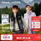 巴拉巴拉童装儿童马甲男童女童羽绒服外套2025新款冬装上衣保暖舒适百搭潮