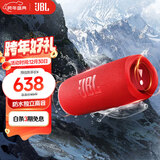 JBL FLIP6 音乐万花筒六代  便携蓝牙音箱 出游骑行音响 户外防水音箱 购物推荐礼物 flip6 庆典红