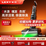 莱克【2025旗舰新品】洗地机【京东自营】天狼星L7多功能洗地吸尘器升级家用除螨吸洗拖一体自动清洗