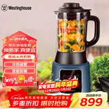 西屋（Westinghouse）破壁机家用多功能防糊料理机全自动智能加热预约保温 WFB-D31