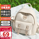 第九城（V.NINE）儿童背包户外出游包小背包生日礼物双肩包女小学生书包亲子包男