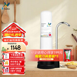 道尔顿（Doulton）净水器家用直饮 厨房自来水龙头过滤器不用电无废水超滤净水机矽藻陶瓷饮水机 D-CP104