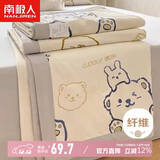 南极人A类抗菌全棉夏被 双拼纯棉亲肤夏凉被子空调被芯  200*230cm