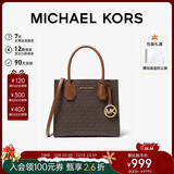 MICHAEL KORS圣诞礼物轻奢MK女包MERCER老花手提斜挎风琴包中号深棕/橡果棕