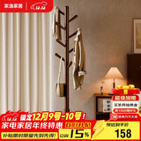 家逸实木衣帽架落地衣架卧室挂衣架办公挂衣服架子简易置物架晾衣架