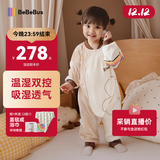 bebebus婴儿睡袋春秋冬恒温儿童睡衣四季通用暖宝宝pro分腿防踢被双层S码