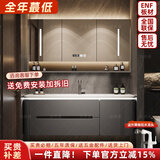 洁帝曼轻奢风橡木烤漆岩板热弯一体盆智能实木浴室柜洗脸台洗手盆柜组合 圆角岩板热弯一体盆智能储物格镜柜套装+升降抽拉龙头 100CM+豪华配件+升降抽拉龙头