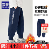 罗蒙儿童裤子男童冬款儿童运动裤束脚卫裤校裤女童校园裤藏青薄绒130