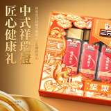 三只松鼠坚果炒货零食大礼包每日坚果果干中秋节日送礼礼盒伴手礼物团购 【3罐坚果】流光橙坚果零食礼包1255g/7罐