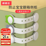 棒棒猪防开启抽屉锁儿童安全锁扣防护冰箱橱柜门锁防夹手扣 卡通锁6个装