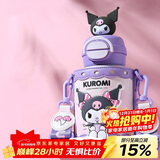 杯具熊（BEDDYBEAR）开口笑双饮盖儿童保温杯带吸管水杯316钢大容量保温壶600ML酷洛米