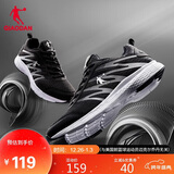 乔丹QIAODAN 男鞋跑步鞋子舒适减震轻便网面运动鞋男