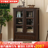 方寸毫厘酒柜边柜小书柜多用途柜子整装美式中古实木储物柜单双门家具客厅 双门柜 深胡桃色