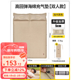 原始人 充气床垫户外露营气垫床野营自动充气床睡垫打地铺垫子 【浅卡其加宽10CM】5cm-双人款