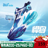 361°悍将|儿童篮球鞋夏季实战训练青少年硬地旋钮篮球鞋 紫35