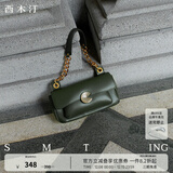 西木汀 守望者 小众手提链条包包牛皮斜挎女包轻奢单肩腋下包 橄榄绿