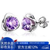 JOLEE耳钉女S925银爱心简约天然紫水晶彩宝耳坠饰品送女生新年礼物