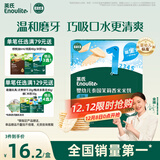 英氏（Engnice）婴幼儿米饼原味 婴儿宝宝零食 儿童磨牙饼干零食48g 6个月以上